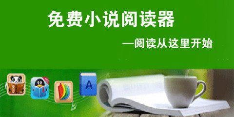 英熊联盟下注